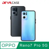 在飛比找PChome24h購物優惠-DEVILCASE OPPO Reno7 Pro 5G 惡魔