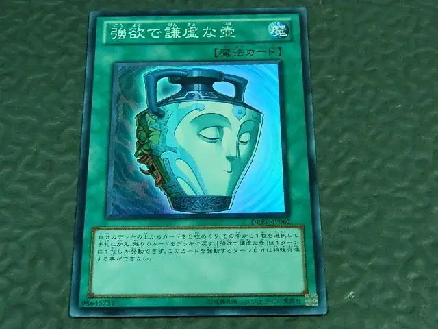 強欲謙虛的價格推薦- 2026年06月|飛比價格