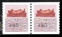 在飛比找Yahoo!奇摩拍賣優惠-【KK郵票】《郵資票》國父紀念館郵資票面值40元雙連二枚。