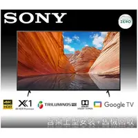 在飛比找蝦皮購物優惠-*留言優惠價*索尼 SONY 65吋4K HDR 直下式 L