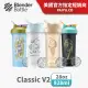 【Blender Bottle】Classic V2特別版 28oz｜828ml(BlenderBottle/運動水壺/搖搖杯)