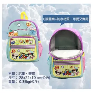 台灣現貨｜正版迪士尼 Disney｜ TSUM TSUM防水童包(無法放A4) 防水後背包 後背包 雙肩包 背包 小背包