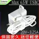 LENOVO 65W TYPE-C 充電器 適用 聯想 X280,L380, L480, L580, P51S, P52S,T470S, T480, T480S,T570, T580,T580S,T495,T495S,T590,P53S,T580P,E480,E485,E580,E585,Yoga 370 720-12ik,920,930,730-13IKB,ThinkPad 13 Chomebook,Lenovo X1 Yoga 2nd,X1 Carbon 6th