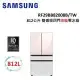 (贈5%遠傳幣+電風扇)SAMSUNG三星 812公升 RF29B 雙循環四門旗艦電冰箱 RF29BB82008B