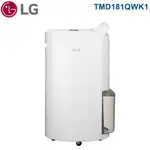 蝦幣十倍送【LG 樂金】18公升 PURICARE UV抑菌 WIFI變頻除濕機 MD181QWE0只送雙北一樓