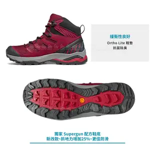 Scarpa 意大利 女 GORE-TEX高筒登山鞋《紅紫羅蘭/櫻桃紅》63090-202/登山鞋/ (6.6折)