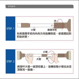 【YOLE悠樂居】不鏽鋼萬用伸縮桿165-295cm#1327034 浴簾桿 曬衣桿 曬衣架 (5.1折)