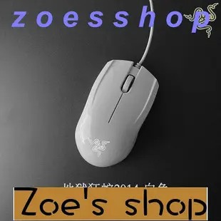 zoe-Razer 雷蛇地獄狂蛇20142010套裝黑白小手無側鍵有線遊戲鼠標