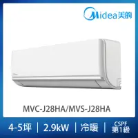 在飛比找momo購物網優惠-【MIDEA 美的】旗艦J系列4-5坪冷暖變頻分離式冷氣(M