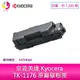 Kyocera TK-1176 原廠碳粉匣(7,200張) (*張數符合ISO/IEC 19752規範) 適用:M2540dn