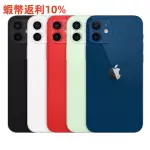 APPLE IPHONE 12 MINI 256G 5.4吋 塑封未拆整新機 原廠電池健康度100% 保固18個月