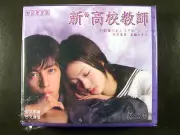 Japanese Drama New High School Teacher VCD