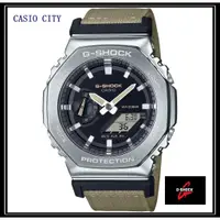 在飛比找蝦皮購物優惠-[CASIO CITY]G-SHOCK經典金屬八角造型~農家