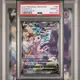 PSA10 日文鑑定卡 夢幻V 寶可夢 PTCG