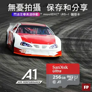 APP下單享點數9% 超取199免運｜【保固一年】記憶卡 Ultra MicroSD A1高速記憶卡200G 256G【C1-00131】