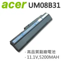 在飛比找Yahoo!奇摩拍賣優惠-ACER 宏碁 日系電芯 電池 UM08B31 6芯  UM