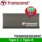 【MR3C】含稅 創見 ESD265C 500GB 500G USB3.1/TYPE C 雙介面 SSD行動固態硬碟