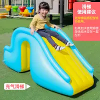 在飛比找蝦皮購物優惠-【現貨熱賣】兒童溜滑梯 充氣滑梯 幼兒溜滑梯 充氣滑滑梯可搭