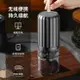電動咖啡機便攜式磨豆機無線家用咖啡研磨機USB充電款咖啡磨豆機