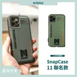 【BITPLAY】MARKSMANS X SNAPCASE 聯名款手機殼