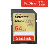 在飛比找PChome24h購物優惠-SanDisk Extreme SDXC UHS-1(V30