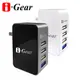 i-Gear 5.4A大電流4 port USB大電流旅充變壓器 IAU-54A (7.2折)