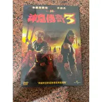 在飛比找蝦皮購物優惠-神鬼傳奇3DVD光碟片