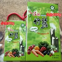 在飛比找樂天市場購物網優惠-【現貨/滿額免運】低鈉鹽 健康鹽 三烤竹鹽 特價優惠 吃出健