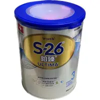在飛比找蝦皮購物優惠-S-26 鉑臻3號奶粉 超取最多4罐