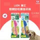 【毛孩公館】日本獅王 LION 親親防咬護指牙刷 PetKiss 寵物牙刷 牙刷 牙膏 小刷頭牙刷 貓狗適用