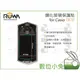 數位小兔【ROWA 樂華 JAPAN Casio TR70 鋼化玻璃保護貼】相機螢幕 9H保護貼 疏油塗層 防刮耐磨 定 價 $320 / 已售出 0 件