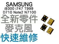 在飛比找Yahoo!奇摩拍賣優惠-Samsung Galaxy S3 i9300 Note2 