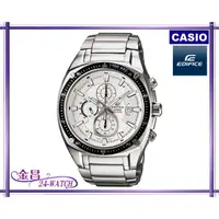 在飛比找蝦皮購物優惠-CASIO_EDIFICE # EF-553 D-7 A 精