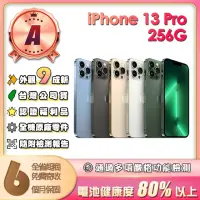 在飛比找momo購物網優惠-【Apple】A級福利品 iPhone 13 Pro 256