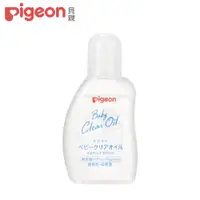 在飛比找PChome24h購物優惠-【Pigeon貝親】嬰兒油80ml