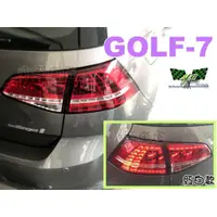 在飛比找蝦皮購物優惠-小亞車燈＊實車 VW 福斯 GOLF 7代 12 13 14