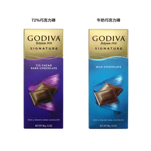 GODIVA 海鹽 / 72% / 牛奶 / 鹽味焦糖 牛奶巧克力磚 黑巧克力磚 90g 小婷子美妝-食品區