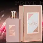 AMEERAT AL ARAB Prive Rose Perfume 100ml by Lattafa | Luxury Floral Scent for Wo