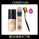 【買2送1】CINQUAIN思珂 3D光感精華粉底/粉底液SPF50★★+零修圖遮瑕筆+加贈粉底刷