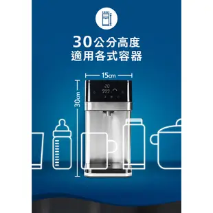 官方專售公司貨【PHILIPS飛利浦】2.2L免安裝瞬熱式溫熱濾淨飲水機 ADD5910M