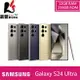 【贈30W快充頭+玻璃保貼+殼+手機掛繩】SAMSUNG Galaxy S24 Ultra 5G S9280 12G/256G 6.8 吋智慧型手機