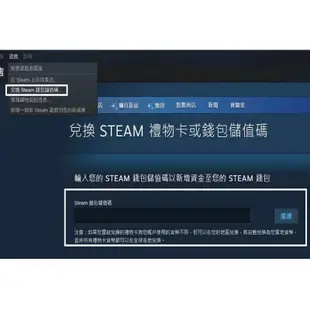 Steam 美國 美金卡 禮物 蒸氣 現貨不用等 全球通用 轉換 錢包 蒸氣 馬上用 兌換 PC遊戲片