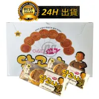 在飛比找蝦皮購物優惠-【迪西美食】 台灣現貨 韓國 HANWOOL 韓國傳統焦糖餅