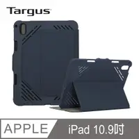 在飛比找PChome24h購物優惠-Targus Pro-Tek iPad 10.9 3D平版殼