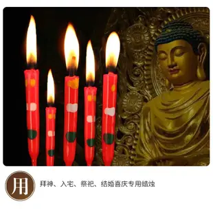 家用拜神紅蠟燭尖頭長腳竹簽蠟燭潮汕祭祀供奉菩薩財神用品包郵