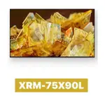 XRM-75X90L SONY索尼 75型 4K HDR FULL ARRAY LED 顯示器