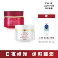 在飛比找ETMall東森購物網優惠-KOSE 極上活妍 日夜修護精華 100g 2入組