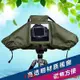 yeud相機防雨罩適用單反佳能5D4尼康D850相機防水套微單索尼A7A9攝影雨衣防水套