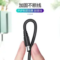 在飛比找ETMall東森購物網優惠-圓孔充電線洗臉儀臺燈圓頭電源線USB轉DC5.5/3.5/2