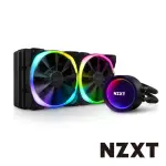 【NZXT 恩傑】KRAKEN X53 RGB 240MM一體式水冷散熱器-黑色(7年換新 停產升級 漏夜賠償)